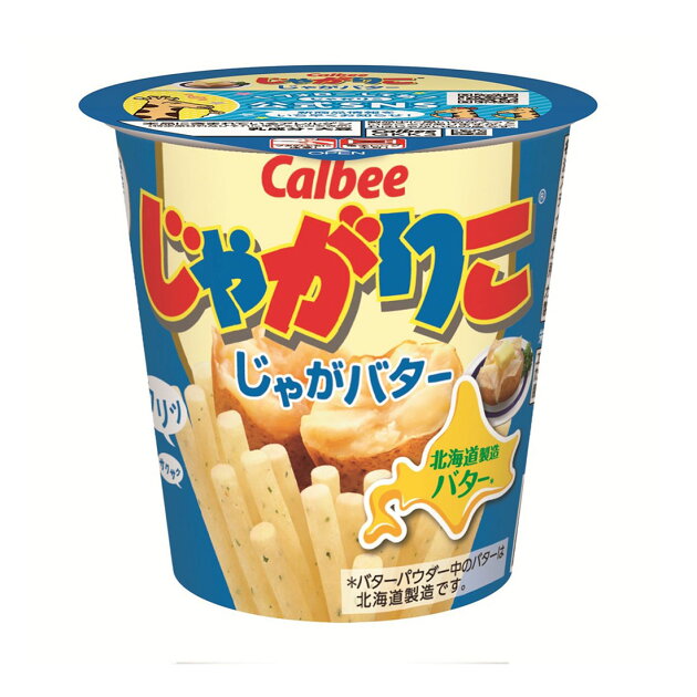 じゃがりこ じゃがバター 楽天西友ネットスーパー